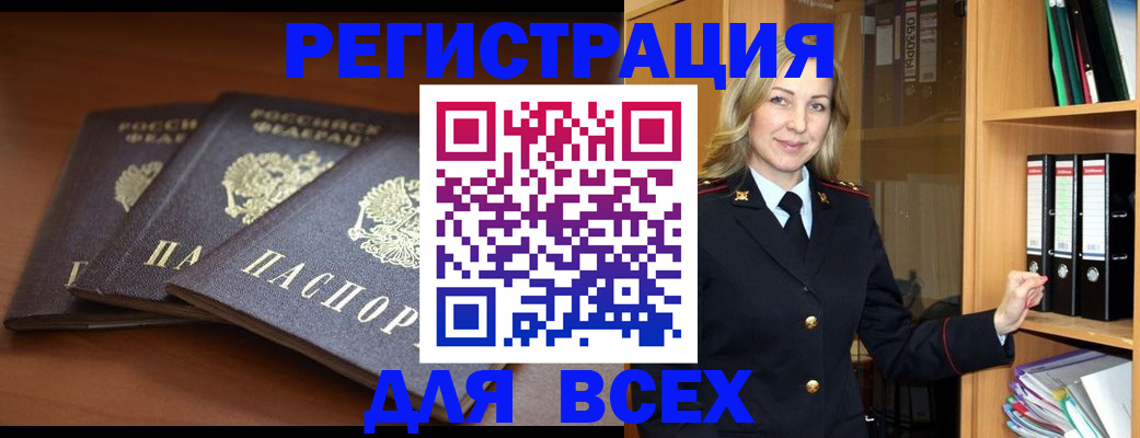 временная регистрация гарантия в Пензенской области